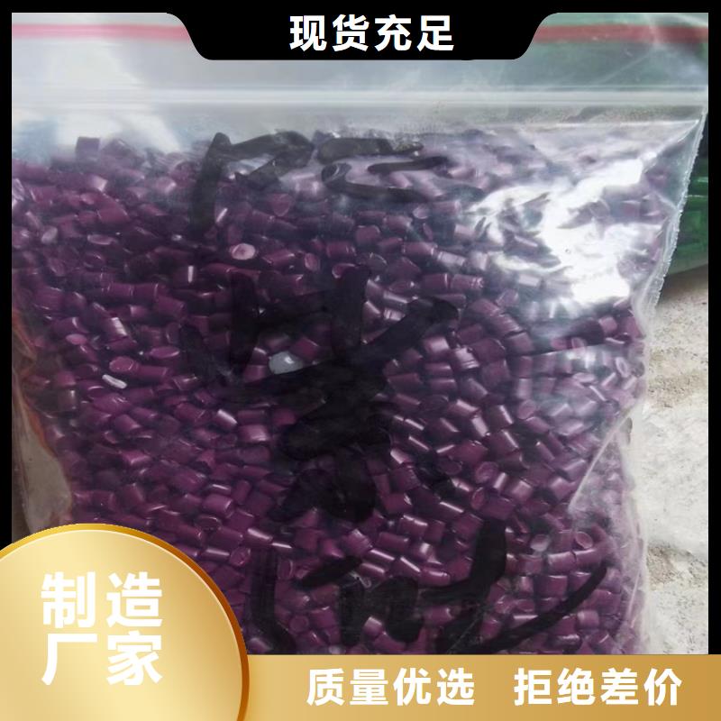 回收颜料优良材质