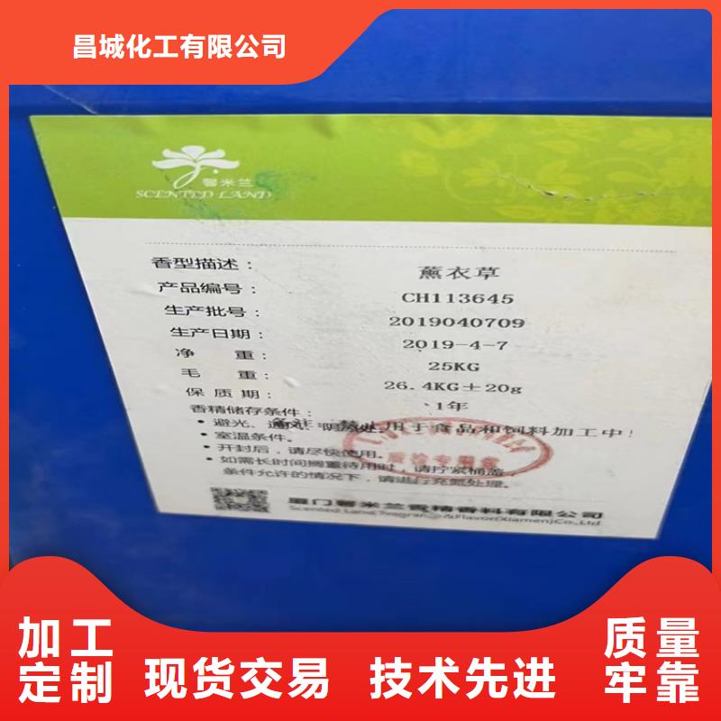 回收颜料敢与同行比价格