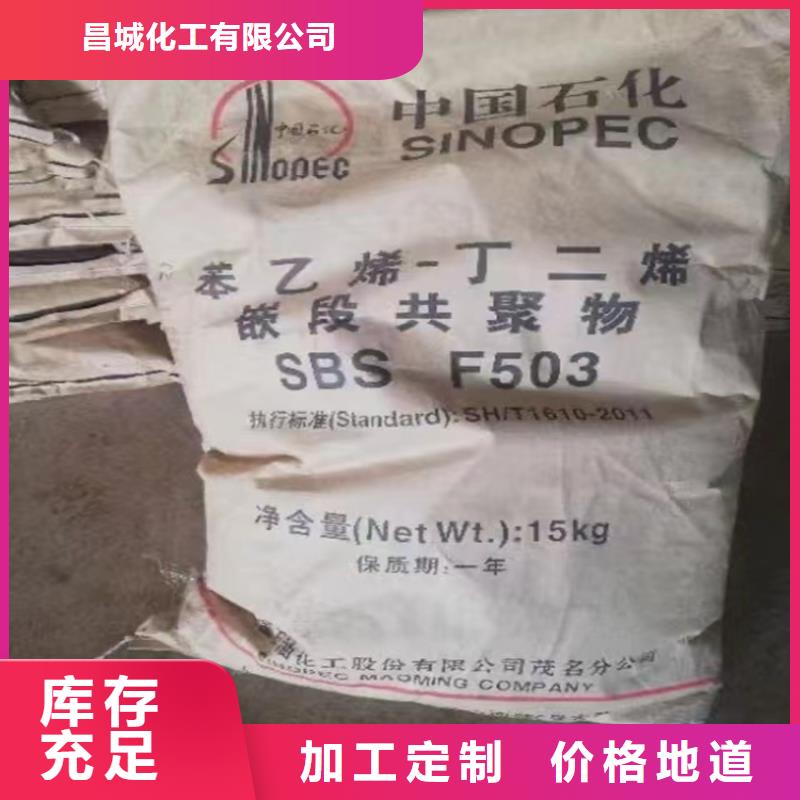回收颜料准时交付