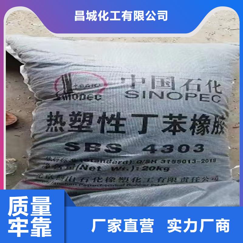 回收颜料_硫酸铜回收N年大品牌