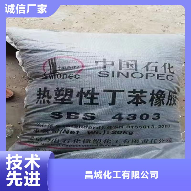 回收颜料产品细节参数