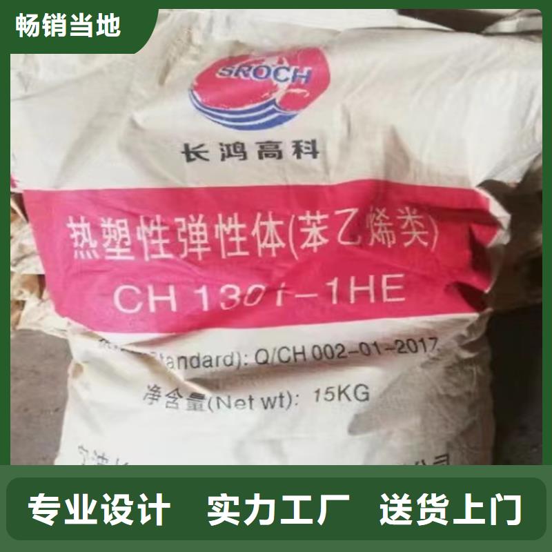 回收颜料【回收树脂】发货迅速