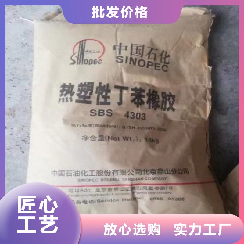 回收颜料供应商