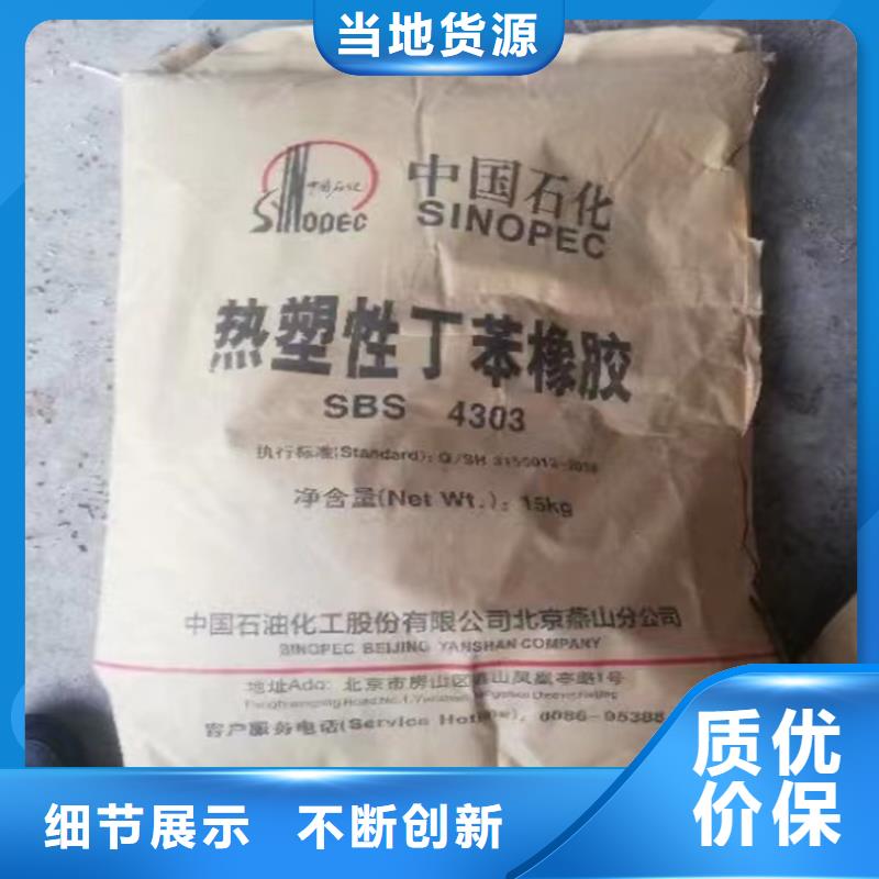 【回收颜料】回收硫酸铜产品优势特点