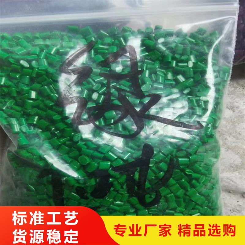  回收颜料厂家直营