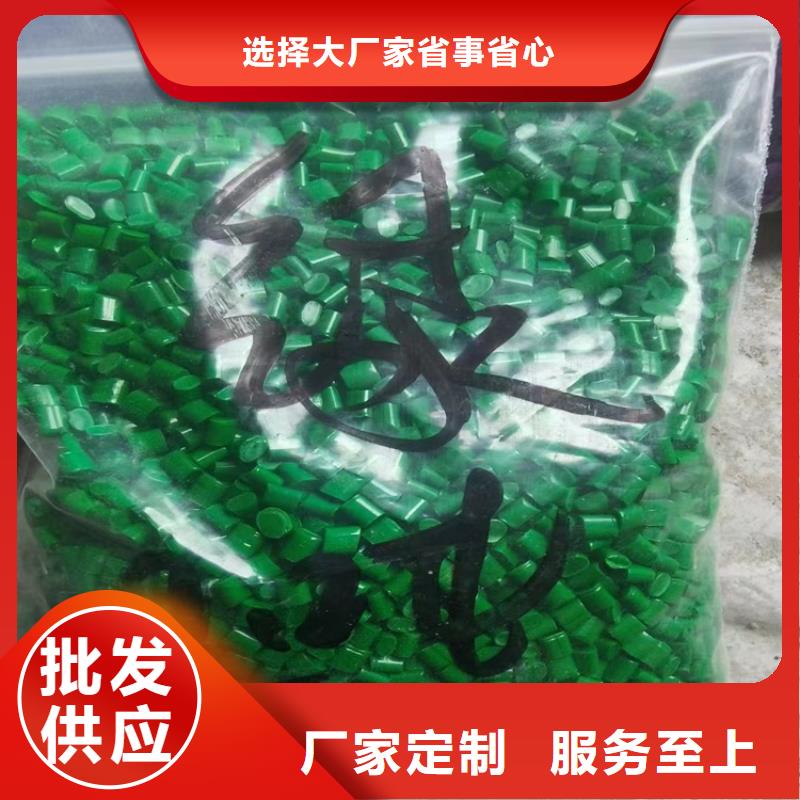 回收颜料真正让利给买家
