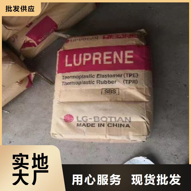 回收颜料【聚丙烯回收】多种规格可选