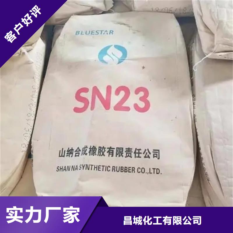 回收颜料-回收色精真材实料诚信经营