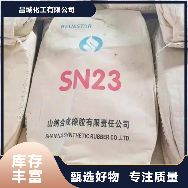 回收颜料【回收树脂】发货迅速