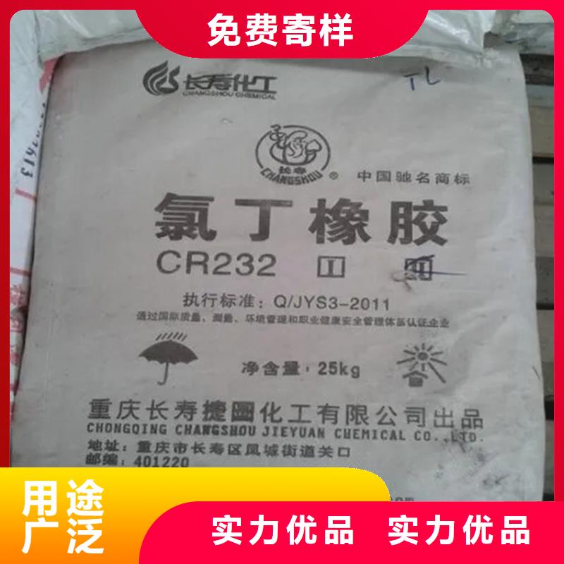 回收颜料多种工艺