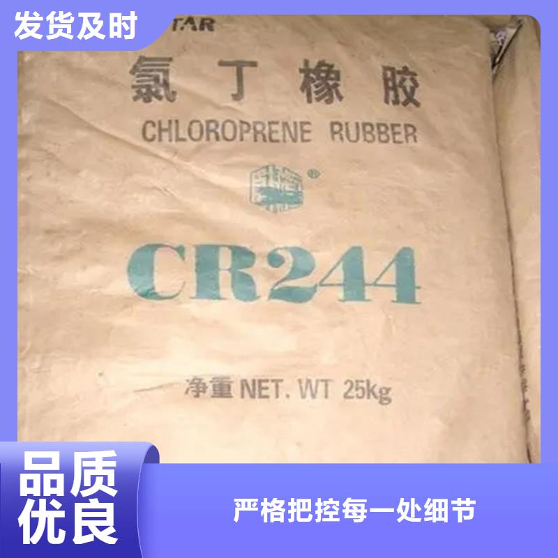 回收颜料实拍展现