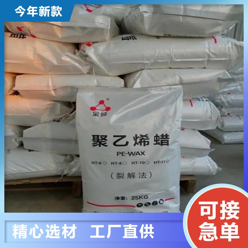  回收颜料质量优价格低