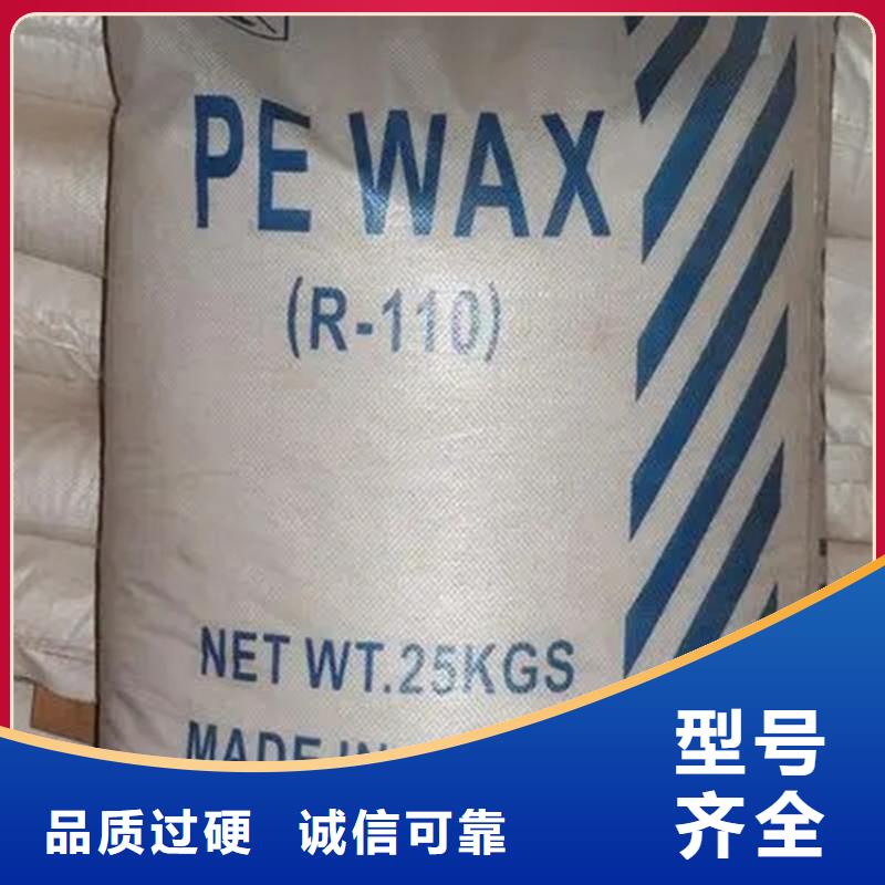 回收颜料卓越品质保障