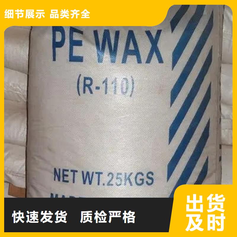 回收颜料卓越品质保障