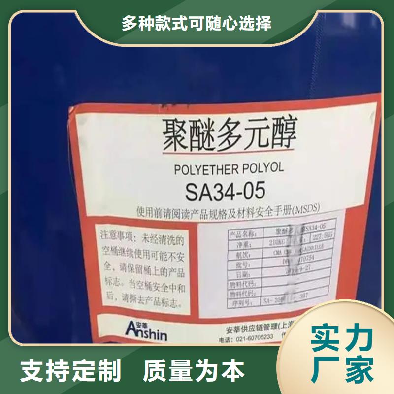 回收颜料严选材质