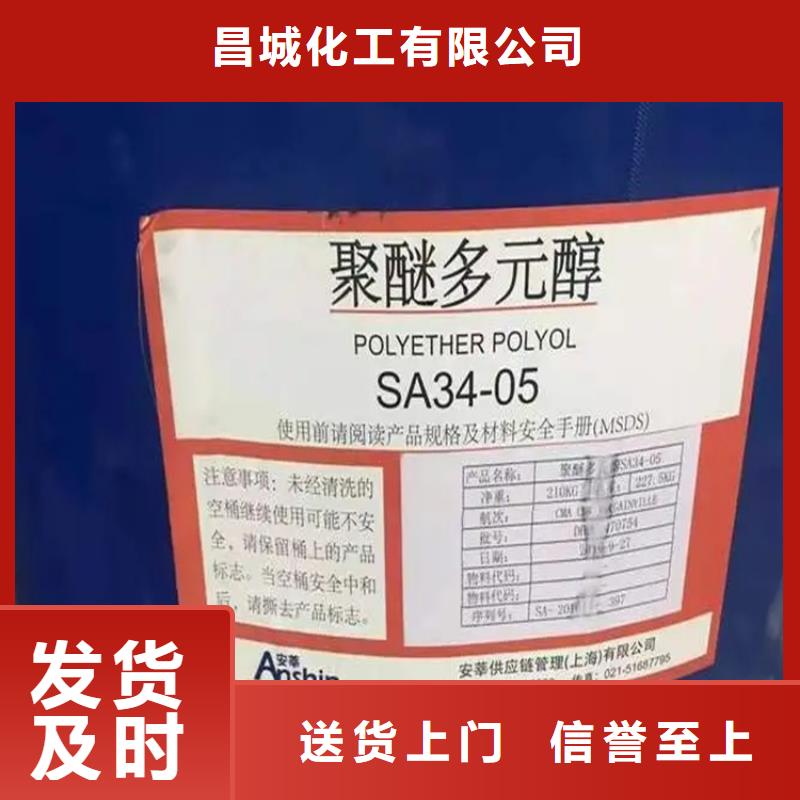 回收颜料准时交付