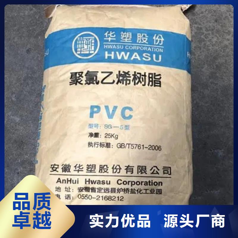 经销商【回收颜料_回收白油质保一年】