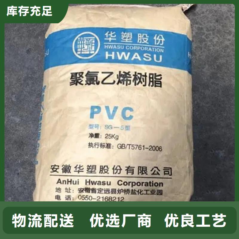 回收颜料,回收橡胶促进剂适用范围广