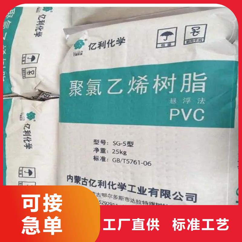 回收颜料专业生产品质保证