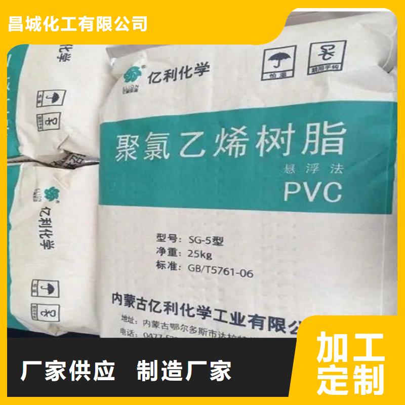 回收颜料物流配送