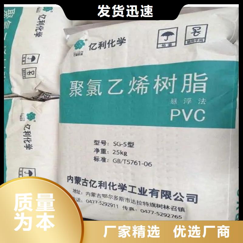 回收颜料一周内发货