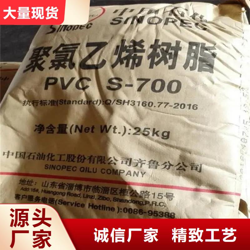 回收颜料好产品放心购