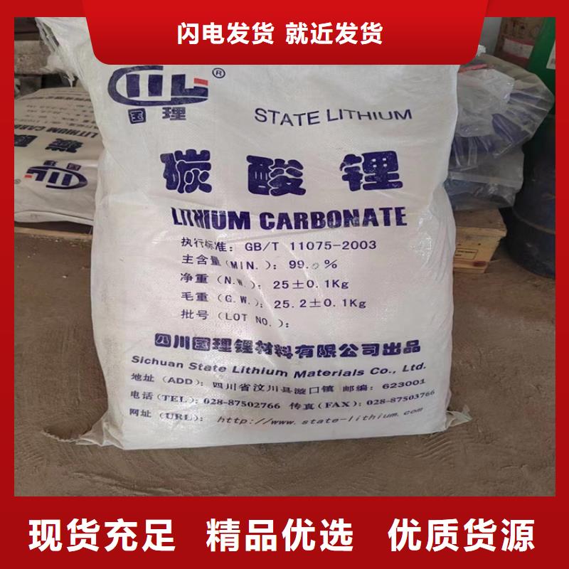 【回收颜料】回收硫酸铜产品优势特点