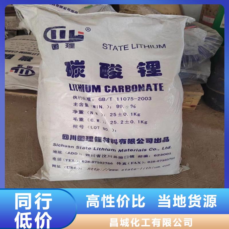 【回收颜料】收购电池原料精选厂家好货