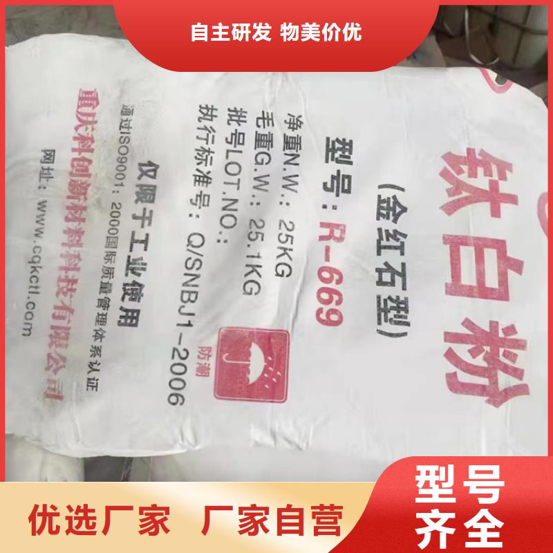 【回收颜料】收购电池原料精选厂家好货