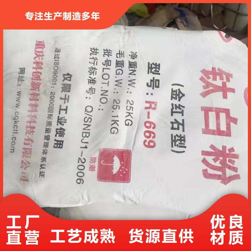 回收颜料发货迅速