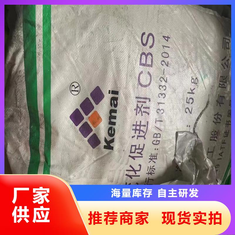 回收颜料_化工原料回收品质卓越