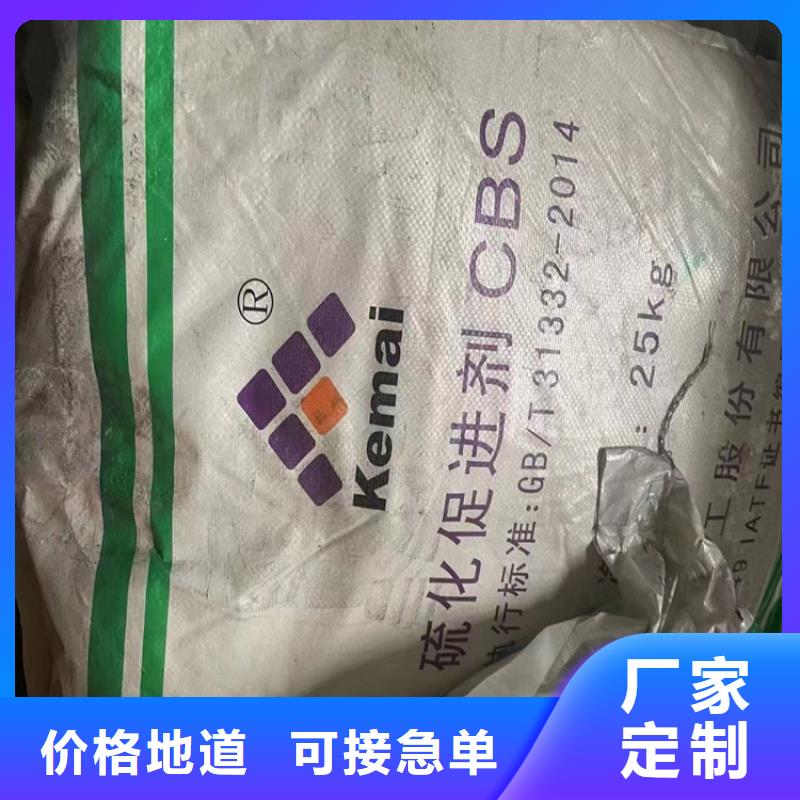 回收颜料产品细节