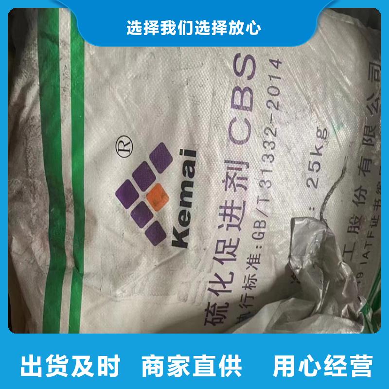 回收颜料厂家直发