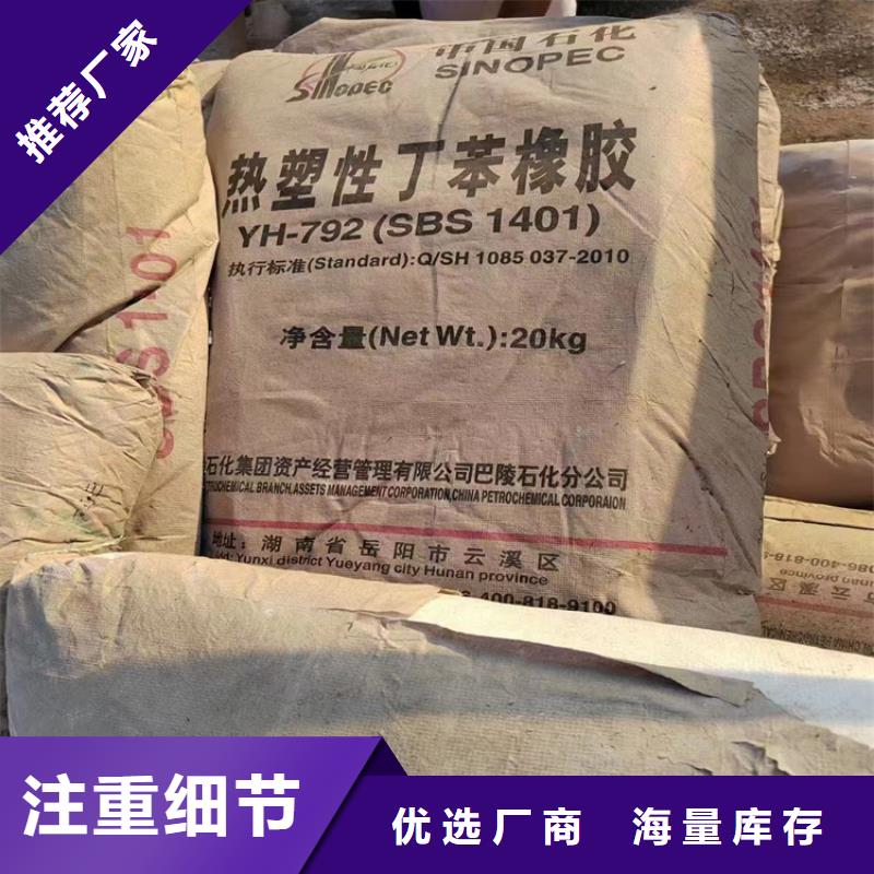 回收颜料服务始终如一