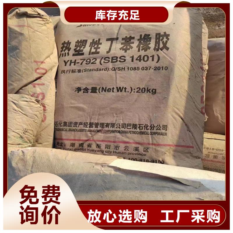 回收颜料【回收树脂】发货迅速