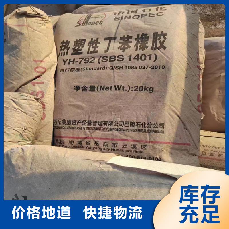回收颜料_化工原料回收品质卓越