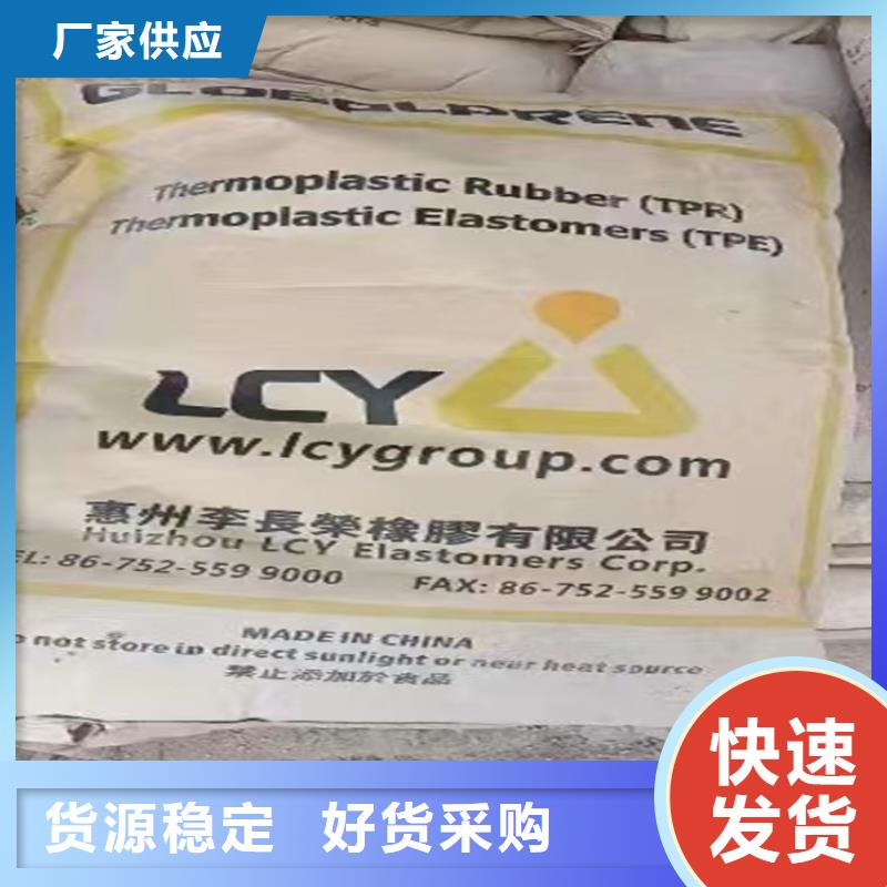 回收颜料质量层层把关