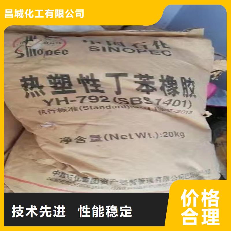  回收颜料价格地道