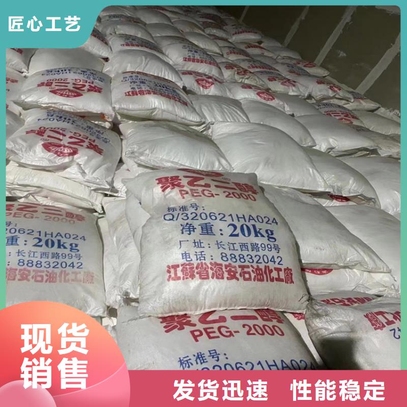回收颜料 回收二茂铁专注生产制造多年