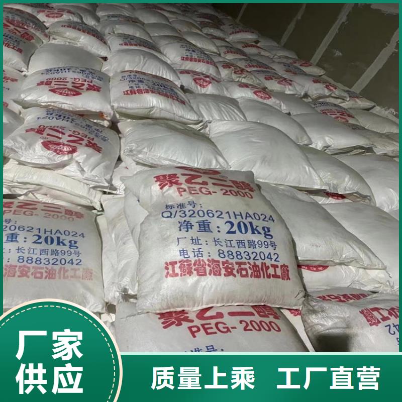 回收颜料_硫酸铜回收N年大品牌