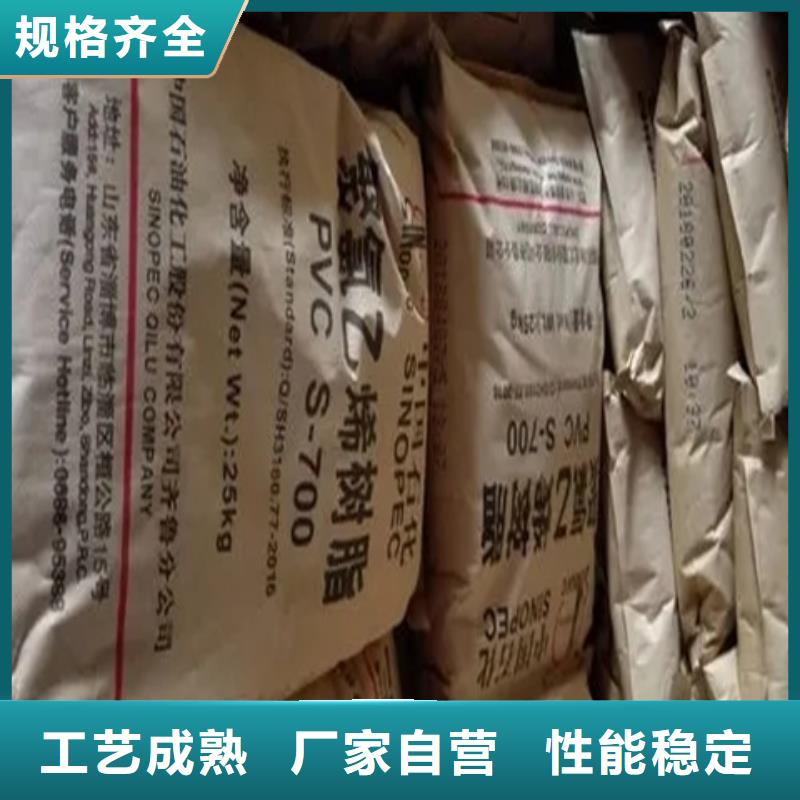 回收颜料质量看得见