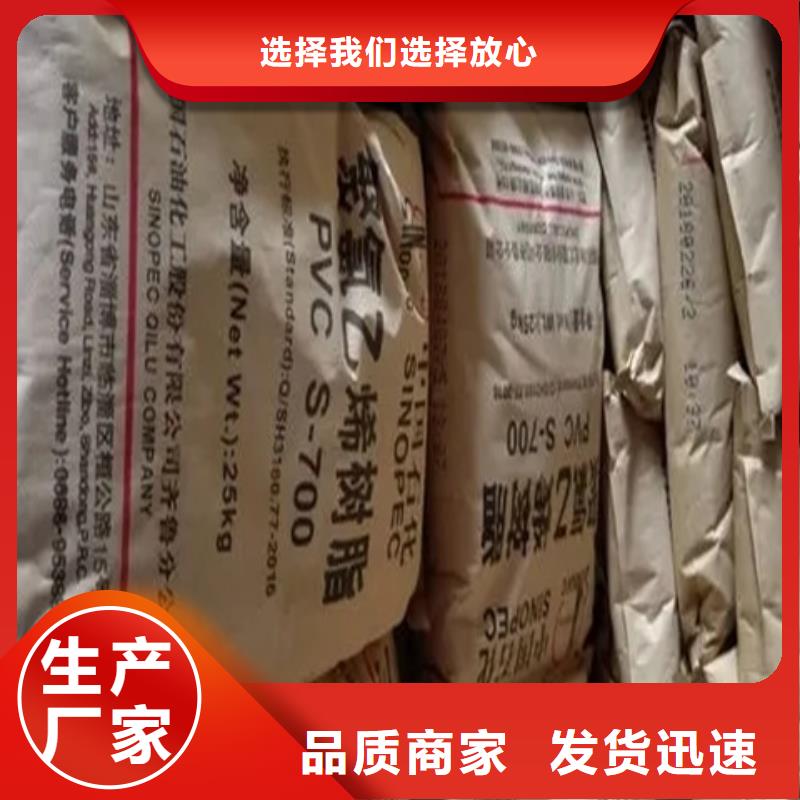回收颜料厂家品控严格