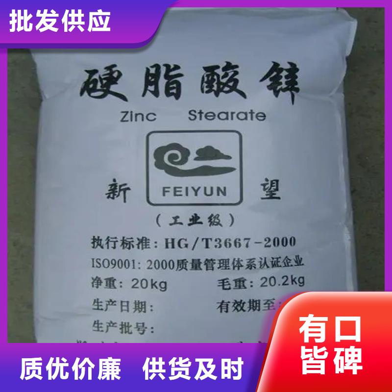 【回收颜料】 回收黑白料厂诚信经营