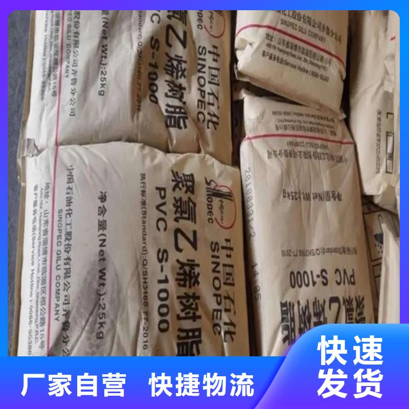 回收颜料保质保量