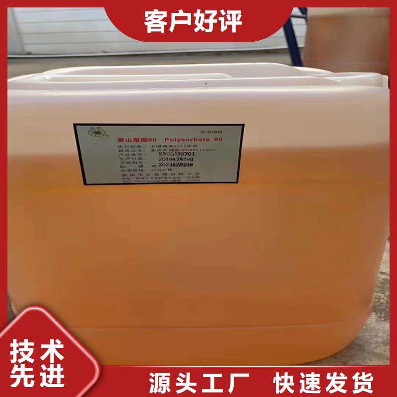 回收颜料【聚丙烯回收】多种规格可选