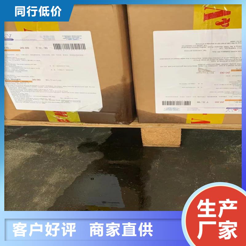 回收颜料厂家直营