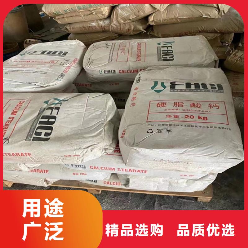 【回收颜料,回收白油多年经验值得信赖】昌城化工有限公司收购电池原料