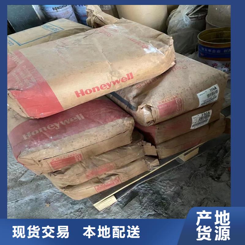 回收颜料厂家直营