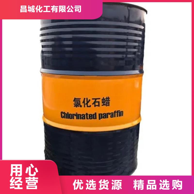 回收溶剂诚信经营现货现发