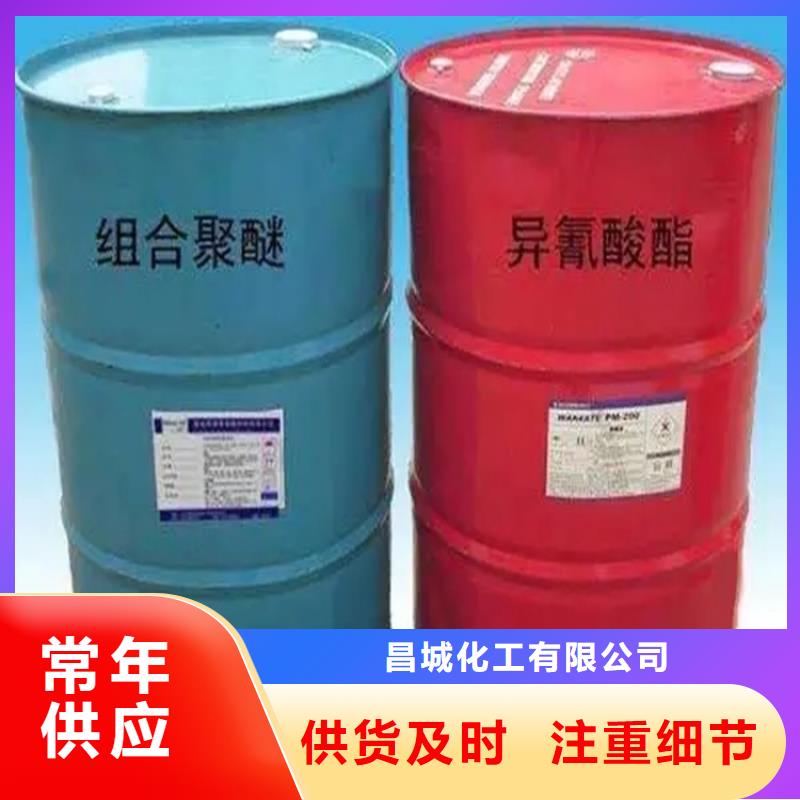 【回收溶剂 油漆原料回收满足客户所需】